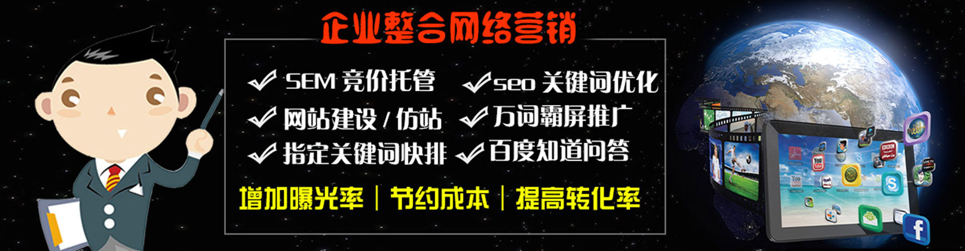 古丈百度平台推广