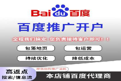 竞价广告的创意执行与效果评估——多行业案例分析